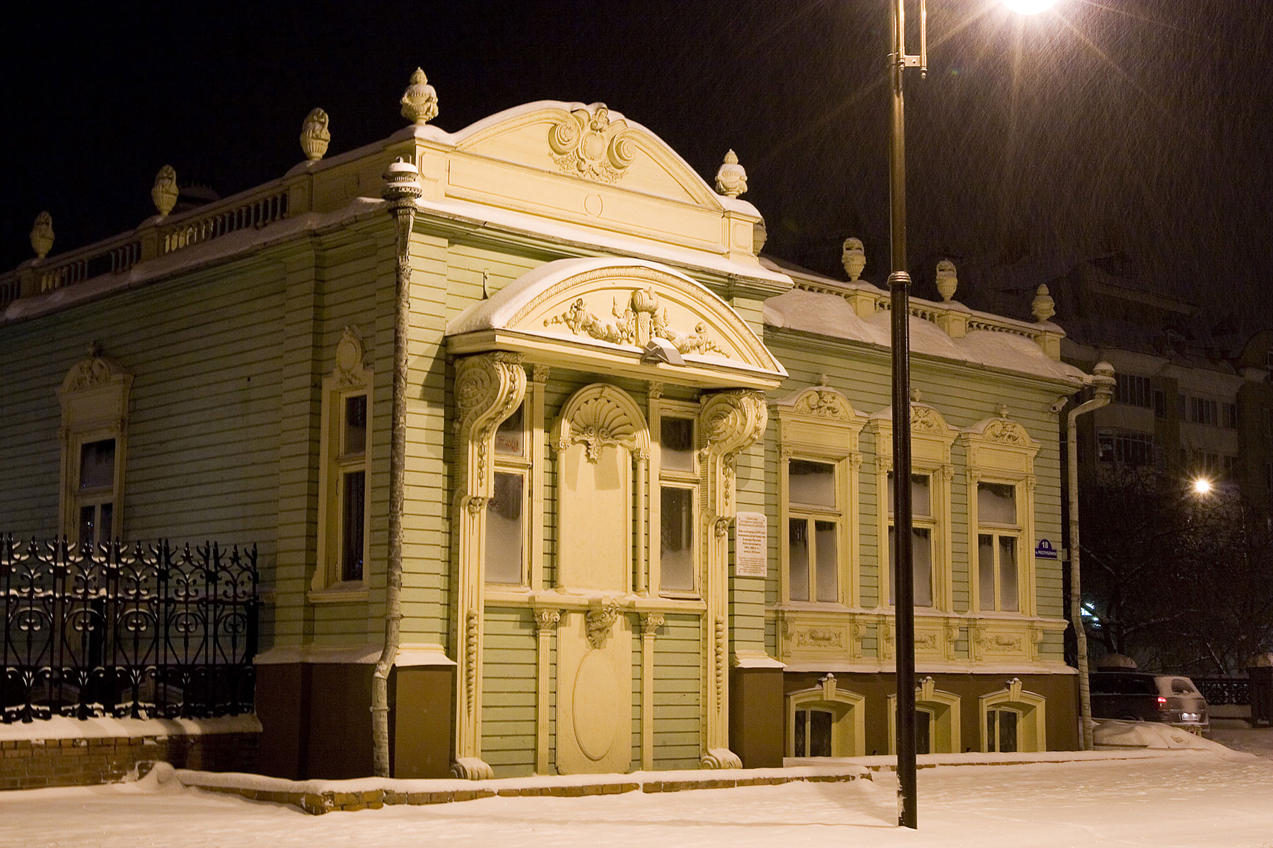 Tyumen
